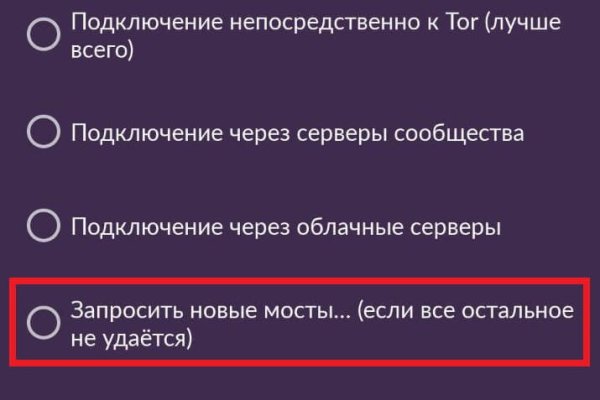 Mega darknet market ссылка