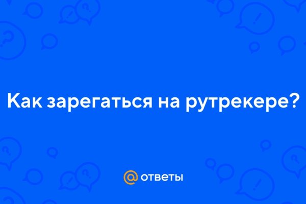 Kraken ссылка зеркало официальный