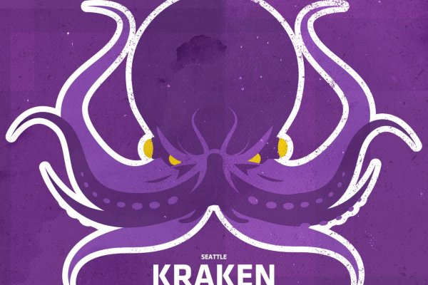 Kraken ссылка зеркало официальный