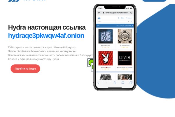 Мега ссылки megaruzxpnew4af onion mirror online