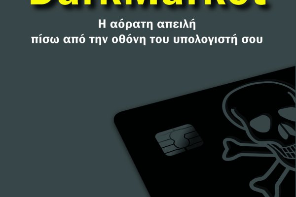 Сайт kraken darknet