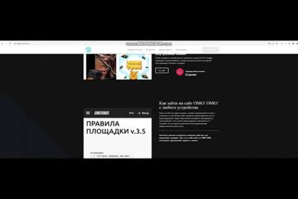 Как зайти на сайт блэкспрут с телефона