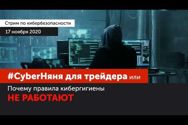 Кракен теневой рынок