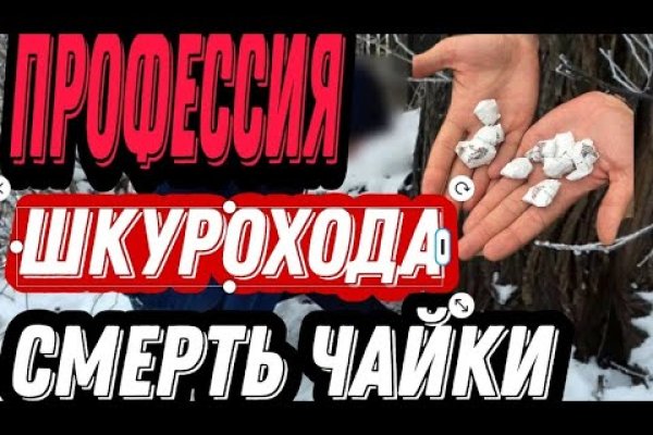 Кракен купить наркотики