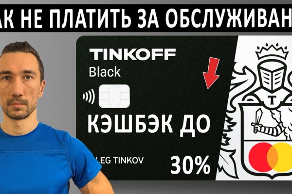 Рабочее зеркало кракен терпеть