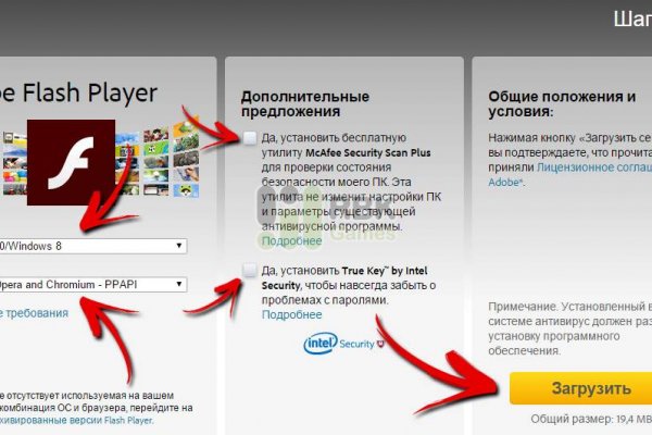 Почему не работает блэкспрут в тор