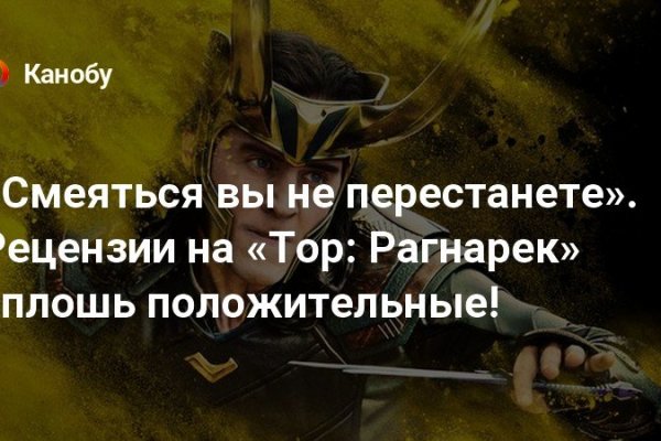 Почему не работает сайт блэкспрут