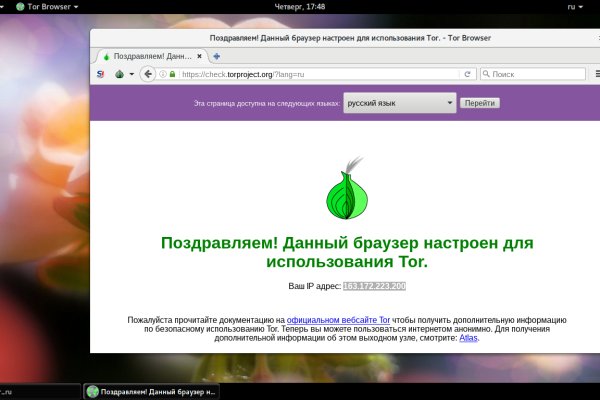 BlackSprutruzxpnew4af onion вход