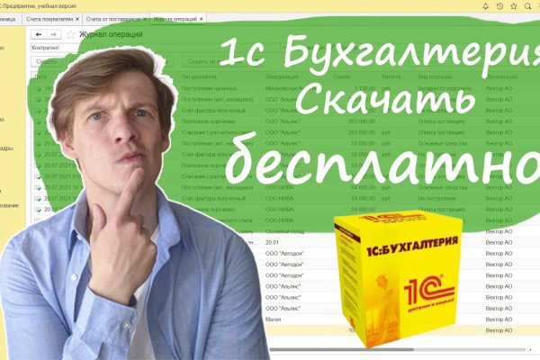 Mega сайт анонимных продаж ссылка