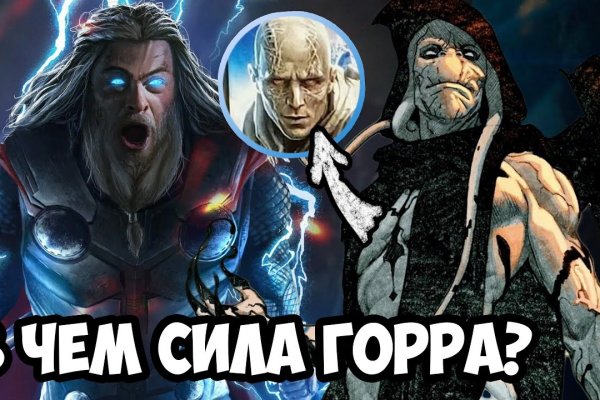 Mega зеркала рабочие список