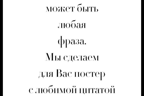 Как в торе загрузить фото на блэкспрут