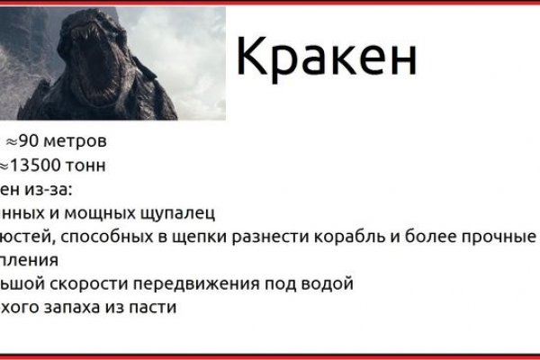 Кто создал сайт блэкспрут