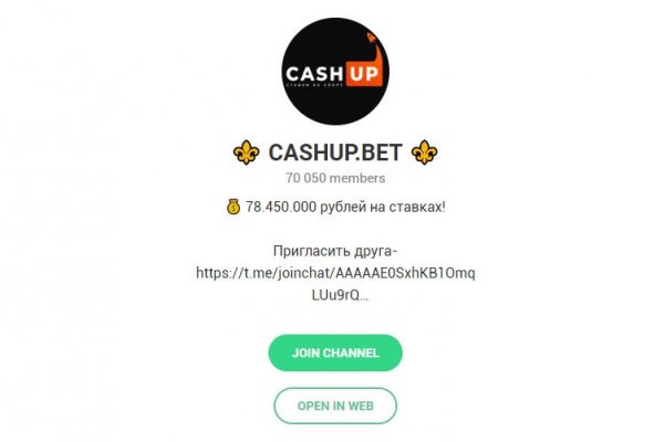 Куда переехал сайт mega