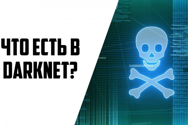 Кракен онион сайт оригинал kraken6.at kraken7.at kraken8.at